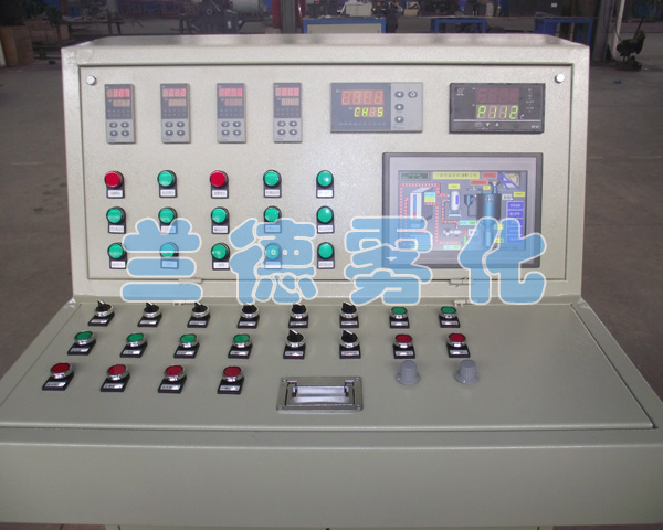 The atomization system operation platform
