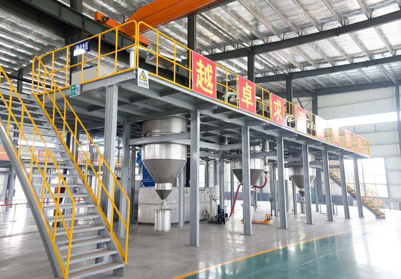 水氣聯(lián)合霧化制粉設(shè)備